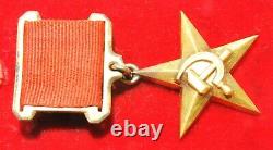 1941y. RUSSIAN HERO GOLD STAR USSR SOVIET MILITARY ORDER MEDAL WWII AWARD BADGE