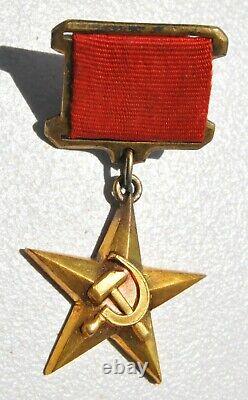 1941y. RUSSIAN HERO GOLD STAR USSR SOVIET MILITARY ORDER MEDAL WWII AWARD BADGE