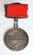 1943 Russian Soviet Military Medal Silver Batle Merit Award Order Badge Wwii War