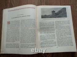 1945 Soviet Russian USSR Illustrated RARE book Urban Planning Architecture