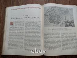 1945 Soviet Russian USSR Illustrated RARE book Urban Planning Architecture