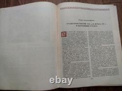 1945 Soviet Russian USSR Illustrated RARE book Urban Planning Architecture