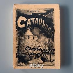1946 Russian Emigre Solovki Gulag Prison Camp Sataniada Rare USSR Book