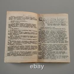 1946 Russian Emigre Solovki Gulag Prison Camp Sataniada Rare USSR Book