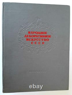 1949 STALIN ERA Soviet Russian FOLK DECORATIVE ART of the USSR Album Book