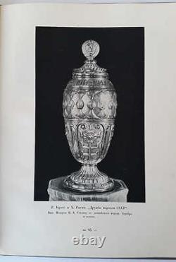 1949 STALIN ERA Soviet Russian FOLK DECORATIVE ART of the USSR Album Book