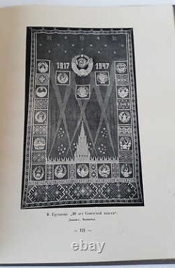 1949 STALIN ERA Soviet Russian FOLK DECORATIVE ART of the USSR Album Book