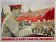 1950 Rare Original Soviet Ussr Russian Wwii Propaganda Poster W Joseph Stalin