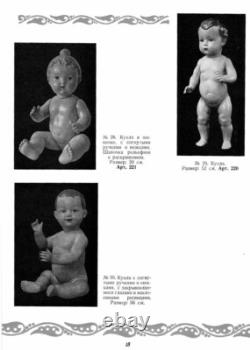 1950's USSR Russian Soviet OHK CELLULOID Toy Doll BABY in CAP