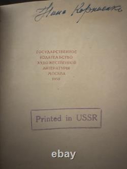 1958 USSR Erasmus Praise of Folly Russian Illustrated Soviet Art Book Moscow