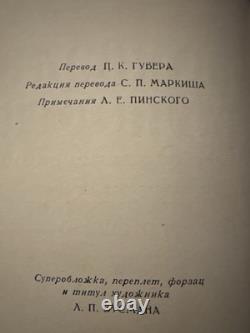 1958 USSR Erasmus Praise of Folly Russian Illustrated Soviet Art Book Moscow