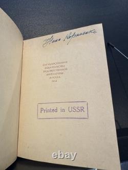 1958 USSR Erasmus Praise of Folly Russian Illustrated Soviet Art Book Moscow