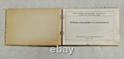 1959 Soviet Army Hand-to-Hand Combat Manual Attack & Defense Training, Moscow