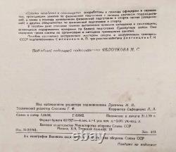1959 Soviet Army Hand-to-Hand Combat Manual Attack & Defense Training, Moscow