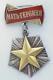 1960-russian Soviet Mather Hero Order Award 14k Gold 100% Silver Badge Medal Pin