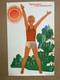 1973 Original Vintage Russian Soviet Poster Ussr Pioneer Summer Camp Youth
