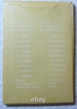 1975 RUSSIA USSR SOVIET UNION OFFICIAL LENINGRAD MINT PROOF LIKE SET (9) w COA