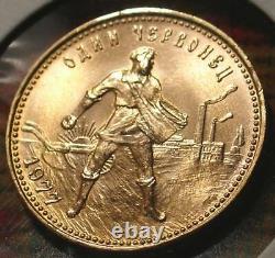 1977 RARE LMD MINT RUSSIAN COIN 10 R CHERVONETZ 1/4 Oz SOVIET RUSSIA USSR UNC