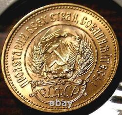 1977 RARE LMD MINT RUSSIAN COIN 10 R CHERVONETZ 1/4 Oz SOVIET RUSSIA USSR UNC