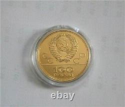 1980 Moscow Olympic Games Russian 100 Roubles Gold Coin Sports Hall USSR BU