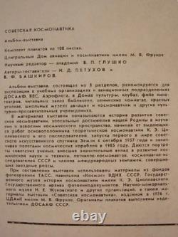1986 Original Soviet Cosmonautic Poster Set USSR Space Exhibition Portfolio