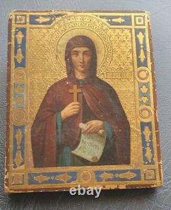 19th Century Antique Russian Icon Circa Russia USSR Soviet