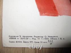 AUTHENTIC 1969 RUSSIAN SOVIET USSR POSTER LENIN STALIN SPACE By E. Artsrunyan