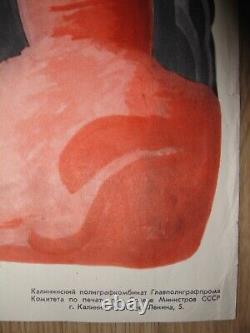 AUTHENTIC 1969 RUSSIAN SOVIET USSR POSTER LENIN STALIN SPACE By E. Artsrunyan