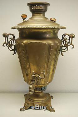 Antique Old Russian Imperial Soviet Tula Brass Batashev Samovar Tea Urn