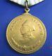 Authentic Russian Soviet Order Medal Nahimov (nakhimov). Antique. 100%. Bronze