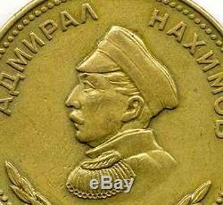 Authentic Russian Soviet Order medal Nahimov (Nakhimov). Antique. 100%. Bronze