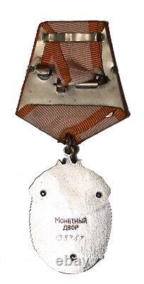 Authentic USSR Soviet Russian Order Of The Badge Of Honor Rare Flat Back #134