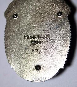 Authentic USSR Soviet Russian Order Of The Badge Of Honor Rare Flat Back #134