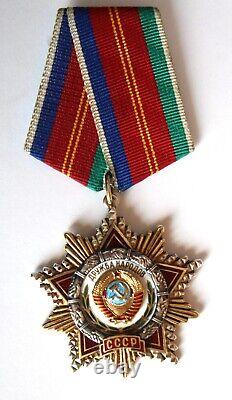 Authentic Vintage 1980s USSR Soviet Russian Order Of Friendship of Peoples #131