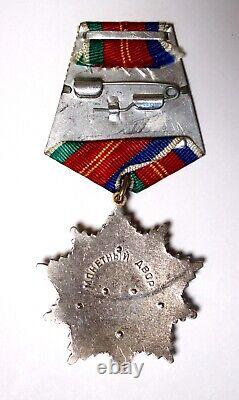 Authentic Vintage 1980s USSR Soviet Russian Order Of Friendship of Peoples #131