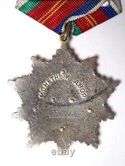 Authentic Vintage 1980s USSR Soviet Russian Order Of Friendship of Peoples #131