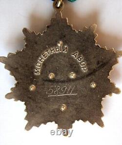 Authentic Vintage 1980s USSR Soviet Russian Order Of Friendship of Peoples #131