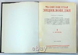 Books in Russian Small Soviet Encyclopedia in 10 volumes, USSR, 1958-1960