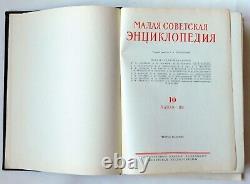 Books in Russian Small Soviet Encyclopedia in 10 volumes, USSR, 1958-1960