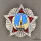 Cccp Order Of Victory Soviet Russian Highest Award Medal Badge Ww12 Tmedals Rare