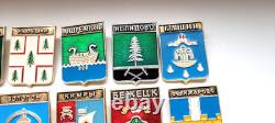 City coats of arms Tver Region 25 RARE USSR Soviet russian badges pins