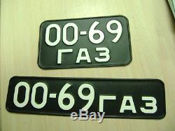 Custom Number Plates Russian/Soviet/Ukrainian/Cops Car/Veehicle/Motorcycle/Bike