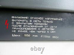 ECHO-2M (EXO) Vintage Analog TAPE-Delay Stereo Reverberator USSR Soviet Russian