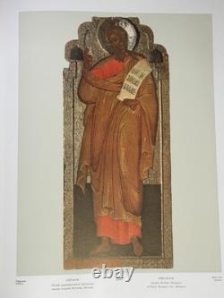 Early Russian Icon Painting Book M. V. Alpatov Soviet USSR 1974 Oversize Art Book