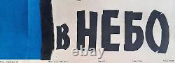Égrenyíló Ablak 1961 Ussr Russian Soviet Hungary Crime Drama Film Movie Poster