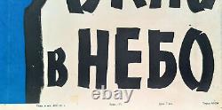 Égrenyíló Ablak 1961 Ussr Russian Soviet Hungary Crime Drama Film Movie Poster