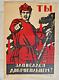 Extremely Rare Old Vintage Russian Soviet Ussr Civil War Propaganda Poster