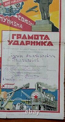 Extremely Rare Vintage Russian Soviet USSR Revolution Propaganda Poster? 1