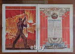 Extremely Rare Vintage Russian Soviet USSR Revolution War Propaganda Poster? 18