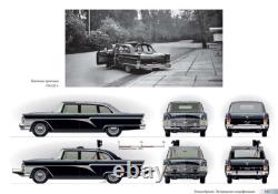 GAZ 13 Chayka V2 Special Vehicles Cars Story Book Soviet USSR Russian Brochure